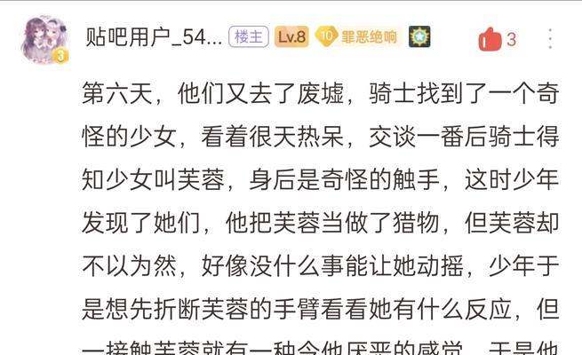 征服最后的王国（打造霸业，创世辉煌！）-第1张图片-游戏攻略港