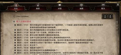 神界3原罪装备修复大全（掌握修复技巧，打造无敌装备）-第1张图片-游戏攻略港