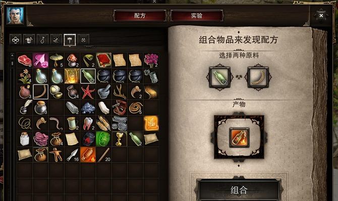 神界3原罪装备修复大全（掌握修复技巧，打造无敌装备）-第2张图片-游戏攻略港