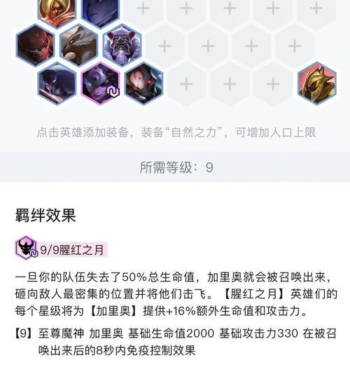 变异轮子妈出装攻略-第1张图片-游戏攻略港