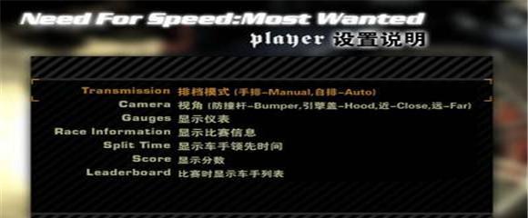 揭秘史上最强游戏《9》的无敌攻略（征服《9》世界的关键法宝，一网打尽！）-第3张图片-游戏攻略港
