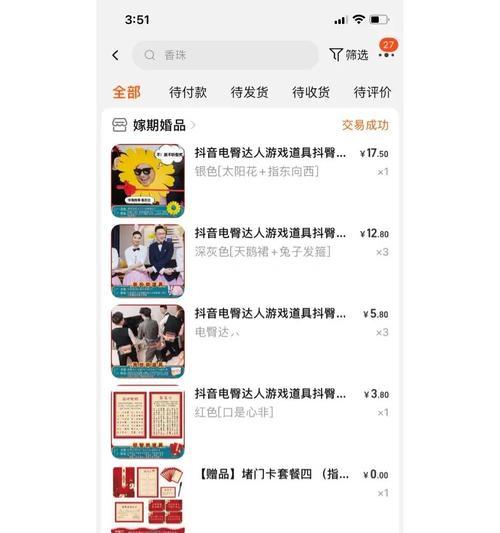 探访被学生玩坏的老师游戏攻略（揭秘老师玩坏的原因及解决方法）-第3张图片-游戏攻略港