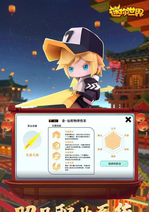 迷你世界网页版游戏攻略（游戏攻略、建造技巧、社交互动等内容一网打尽）-第1张图片-游戏攻略港