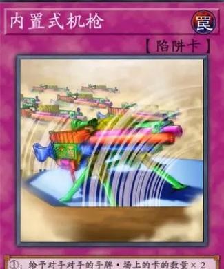 游戏王2023流程攻略（从菜鸟到高手，助你稳步提升实力）-第2张图片-游戏攻略港