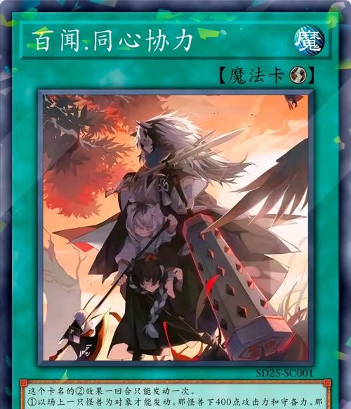 游戏王2023流程攻略（从菜鸟到高手，助你稳步提升实力）-第1张图片-游戏攻略港