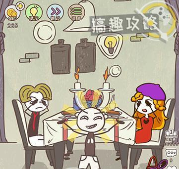 《以史小坑爹游戏2》攻略大全（揭秘隐藏的关卡与技巧，助你成为游戏大师）-第3张图片-游戏攻略港