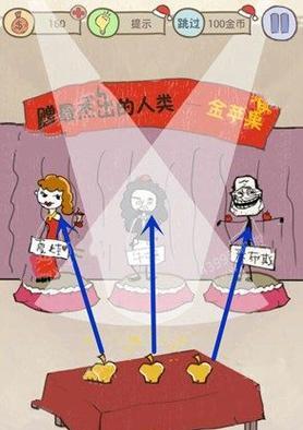 《以史小坑爹游戏2》攻略大全（揭秘隐藏的关卡与技巧，助你成为游戏大师）-第1张图片-游戏攻略港
