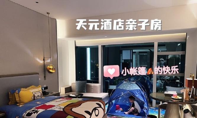 小白装修攻略（轻松上手，家庭共享快乐时光）-第3张图片-游戏攻略港