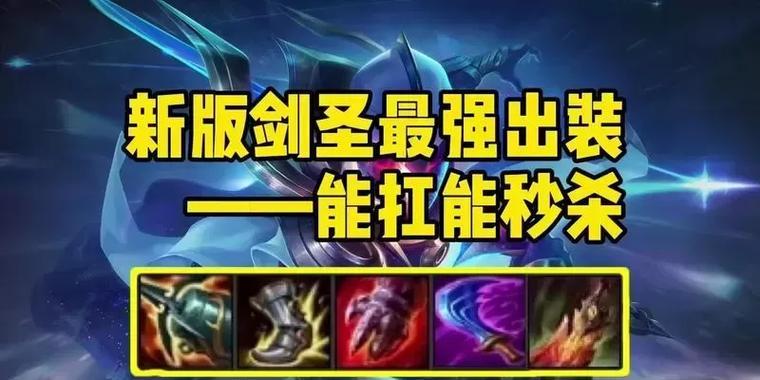 LOL新模式出装攻略（无尽战斗乐趣尽在破晓战场，一文教你如何正确出装应对各局面）-第3张图片-游戏攻略港
