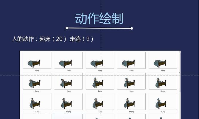 探秘梦游先生攻略2（揭示梦游先生攻略2中的关键技巧与策略，助你掌握梦境探索的精髓）-第1张图片-游戏攻略港