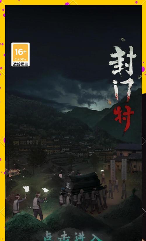 解锁密室的攻略大全（以门和密室游戏攻略为主题，教你轻松解锁各种谜题）-第1张图片-游戏攻略港