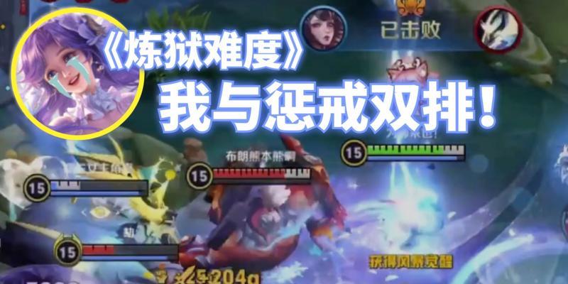 惩戒大桥出装攻略——完美击杀敌人的关键（最新版出装方案、技巧和心得分享，助你成为惩戒大桥的主宰）-第1张图片-游戏攻略港