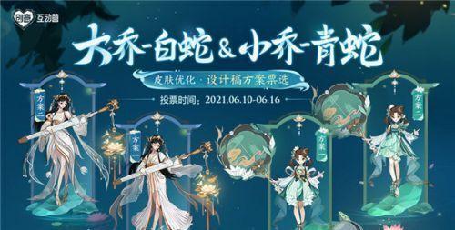 惩戒大桥出装攻略——完美击杀敌人的关键（最新版出装方案、技巧和心得分享，助你成为惩戒大桥的主宰）-第3张图片-游戏攻略港