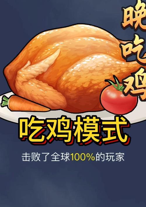 召唤神龙简单版游戏攻略（发挥你的战略才能，迎接神龙的降临）-第1张图片-游戏攻略港