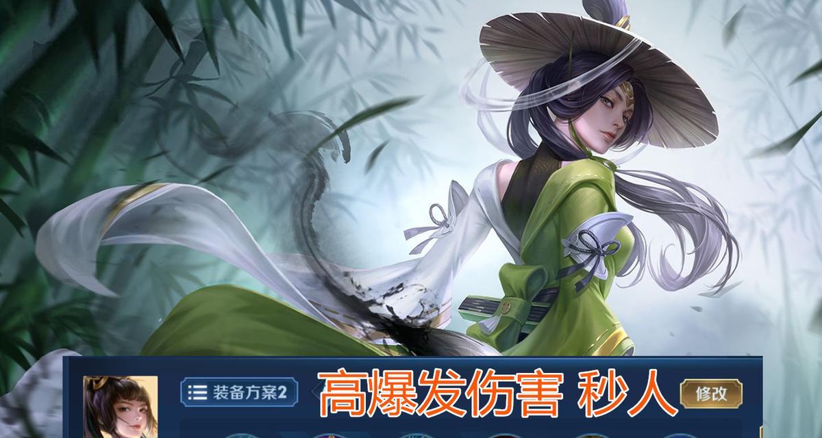 大书婉儿出装攻略（玩转婉儿，掌握出装之道！）-第1张图片-游戏攻略港