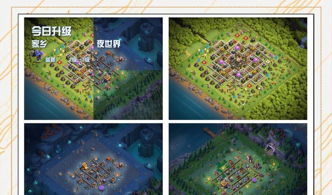 部落冲突速七攻略（超越对手，成就战争之王！）-第2张图片-游戏攻略港