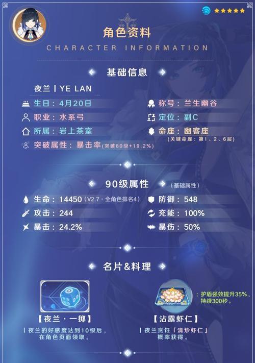 神龙飞蛛出装攻略（一起来探讨神龙飞蛛出装的最佳选择吧！）-第1张图片-游戏攻略港