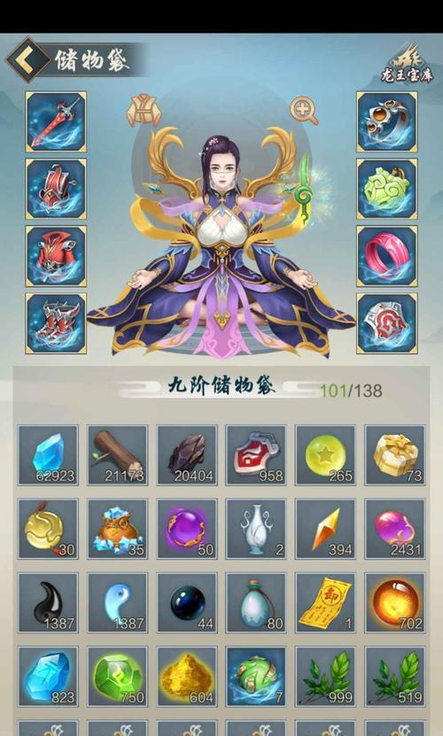 寒灵之剑抓宠攻略（解锁秘籍，捕获稀有宠物，玩转寒灵世界）-第1张图片-游戏攻略港
