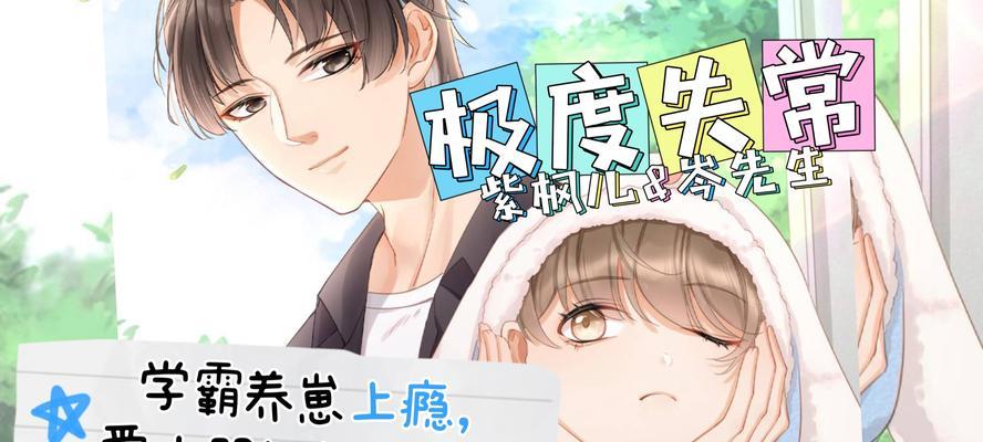 《攻略千日星垂，助你养出健康宠物》（从饲料选择到疾病防治，掌握关键攻略，让你的宠物健康快乐一生）-第3张图片-游戏攻略港
