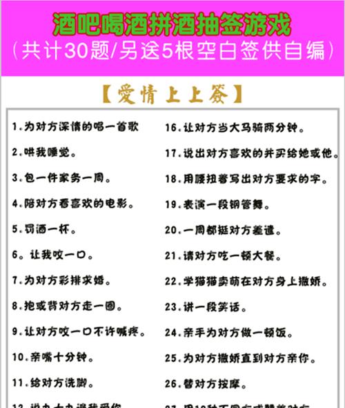 狡猾整蛊，游戏攻略揭秘（玩转坑人小游戏，让友谊更深厚）-第3张图片-游戏攻略港