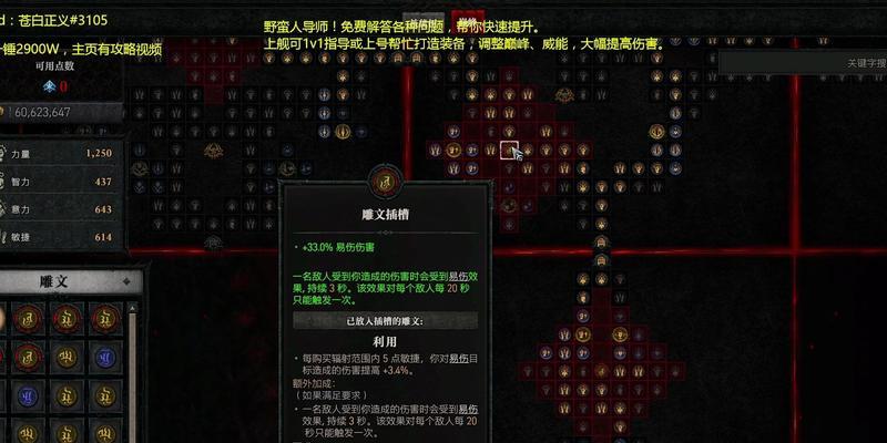 旋风野蛮人攻略（征战三国，称霸沙场，成为顶级玩家！）-第2张图片-游戏攻略港