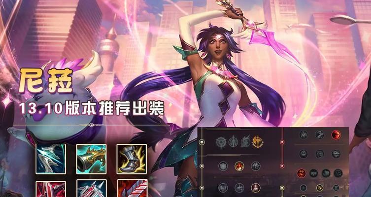 冒险韦鲁斯出装攻略（征战英勇无畏，装备指南助你一臂之力）-第1张图片-游戏攻略港