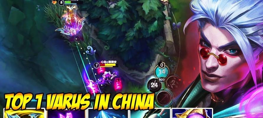 冒险韦鲁斯出装攻略（征战英勇无畏，装备指南助你一臂之力）-第3张图片-游戏攻略港