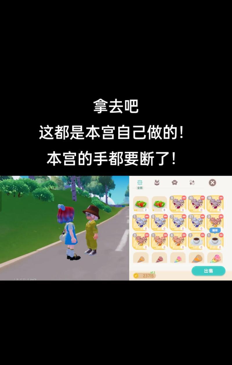 延禧攻略任务（带你一起挑战各种任务，体验皇后的荣耀与谋略）-第1张图片-游戏攻略港
