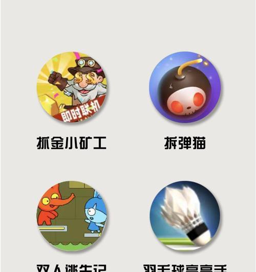 增加情侣间互动的出门约会小游戏攻略（让爱情更甜蜜，游戏助力二人世界）-第1张图片-游戏攻略港