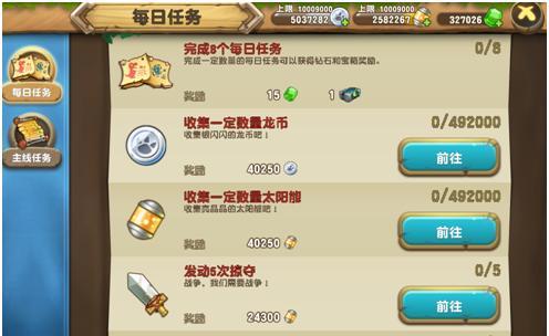 《掌握欧美王爵游戏任务攻略，成为顶级玩家》（成为顶级玩家，从任务攻略开始！）-第2张图片-游戏攻略港