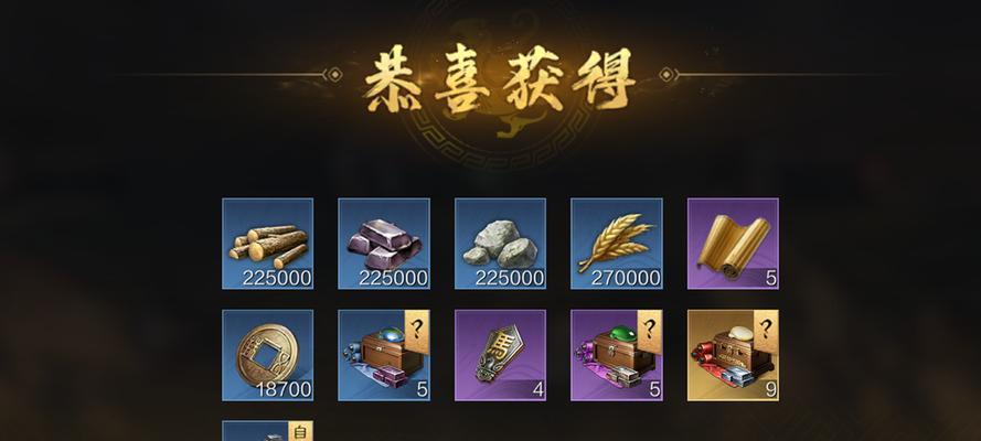 《征战三国，智慧无敌》（从经典三国游戏中掌握攻略绝技）-第2张图片-游戏攻略港