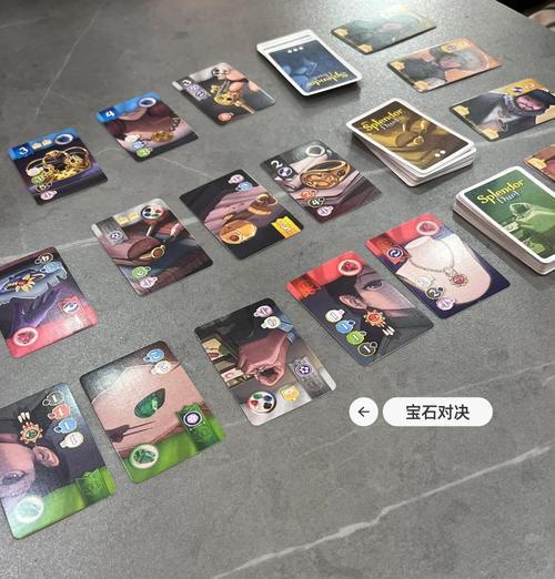 《桌游宝石商人攻略指南》（战胜竞争对手，成为宝石商界的巨头！）-第2张图片-游戏攻略港
