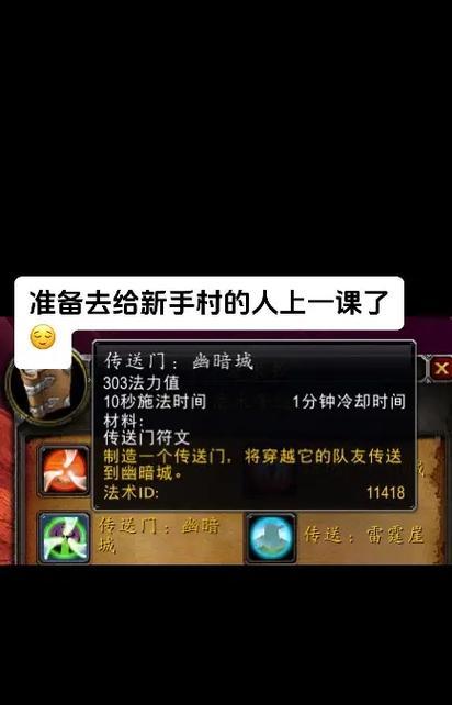 《探寻《魔兽世界》中的剥皮之道（剥皮技巧、收益优化与资源利用全解析）-第1张图片-游戏攻略港