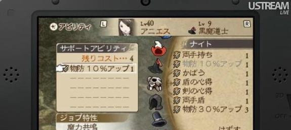 战国无双2风魔攻略（探索风魔世界，掌握绝技与策略，成为无敌的武将！）-第1张图片-游戏攻略港