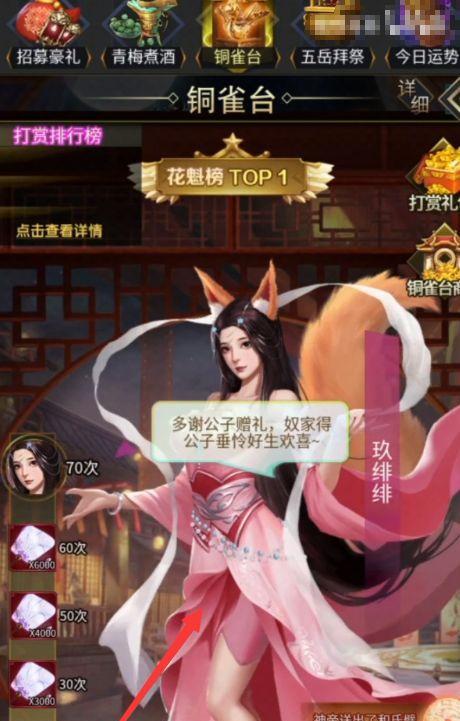 《以后宫风流记》游戏攻略大揭秘！（一步步走进后宫世界，实现帝王之梦！）-第3张图片-游戏攻略港
