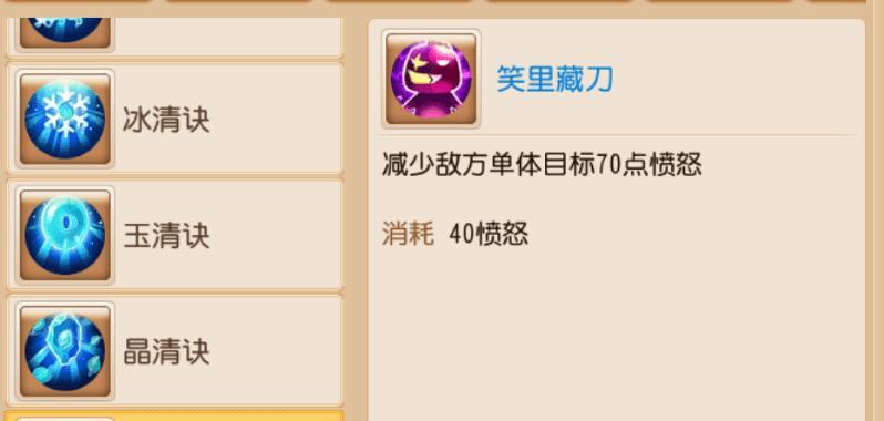 梦幻西游（掌握装备选择，提升战力，让你一战成名！）-第1张图片-游戏攻略港