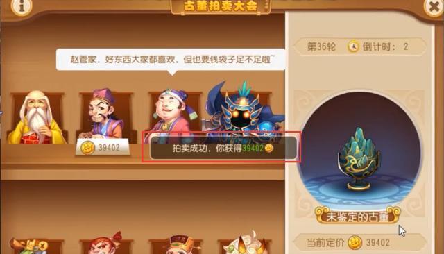 梦幻西游（掌握装备选择，提升战力，让你一战成名！）-第3张图片-游戏攻略港