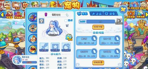 精灵学院2游戏攻略-第3张图片-游戏攻略港