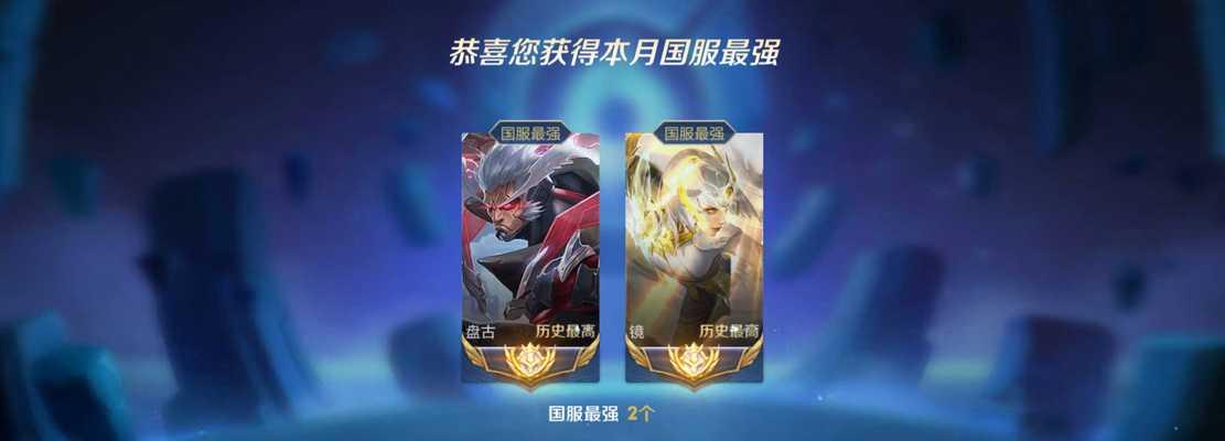 姜子牙和扁鹊出装攻略（最新出装方案揭秘，带你称霸王者峡谷！）-第3张图片-游戏攻略港