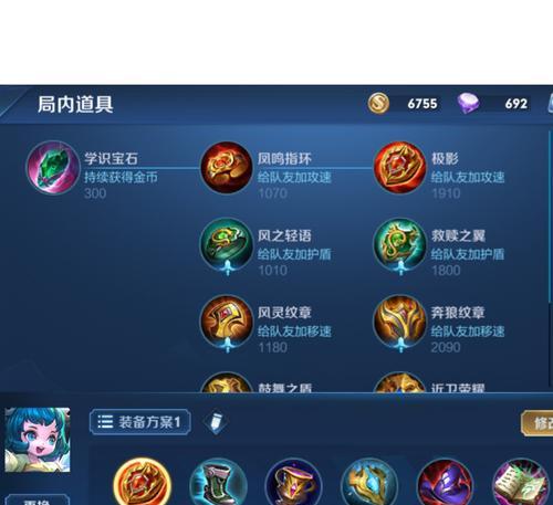 以蔡文姬天赋出装攻略（探索蔡文姬的天赋与出装，提升你的战斗实力）-第1张图片-游戏攻略港