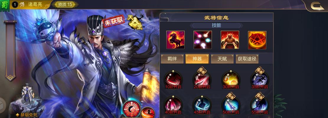 诸葛亮出装攻略——枭雄智计布阵（一网打尽诸葛亮出装、铭文和打法，带你成为真正的智慧之王）-第1张图片-游戏攻略港