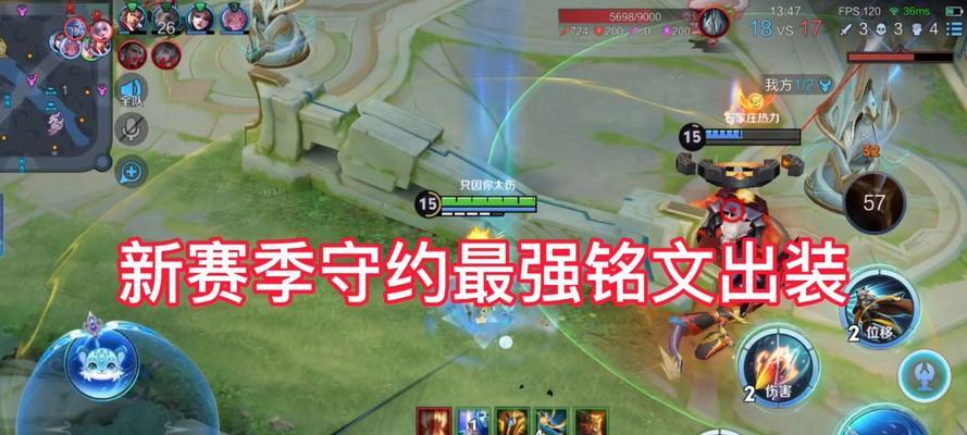 守约前期打法教程（守约前期打法攻略，带你玩转游戏初期！）-第1张图片-游戏攻略港