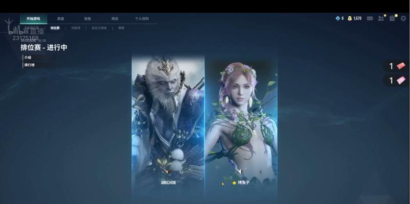 虚幻争霸2出装推荐攻略（游戏攻略、装备选择、胜利之道）-第3张图片-游戏攻略港