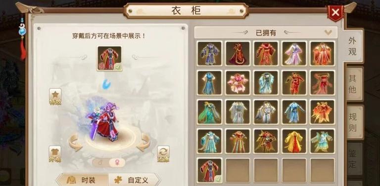 《问道手游法金装备选择指南》（打造最强法金装备，让你在问道世界中独步江湖）-第1张图片-游戏攻略港