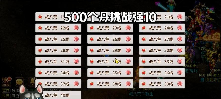 《问道手游法金装备选择指南》（打造最强法金装备，让你在问道世界中独步江湖）-第3张图片-游戏攻略港