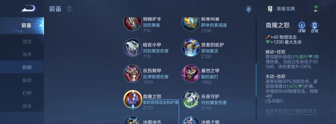 峡谷攻略大揭秘！最新英雄排名榜公布！（想要在峡谷中取得胜利？这份攻略必备！）-第2张图片-游戏攻略港