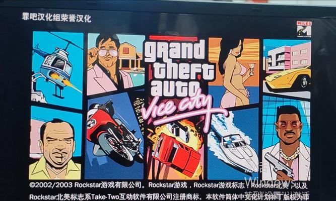揭秘真实黑帮罪恶都市游戏攻略（探索黑帮世界的秘密，打造犯罪帝国）-第3张图片-游戏攻略港