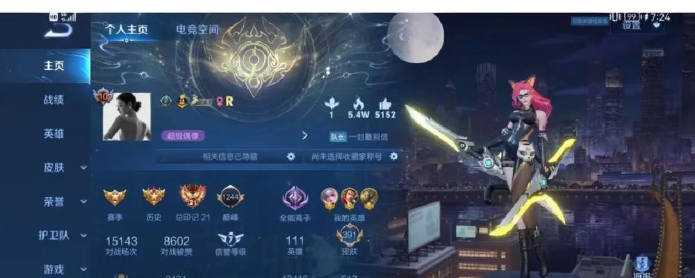 水晶之心小游戏攻略（一场心灵的探索，一次游戏的挑战）-第1张图片-游戏攻略港
