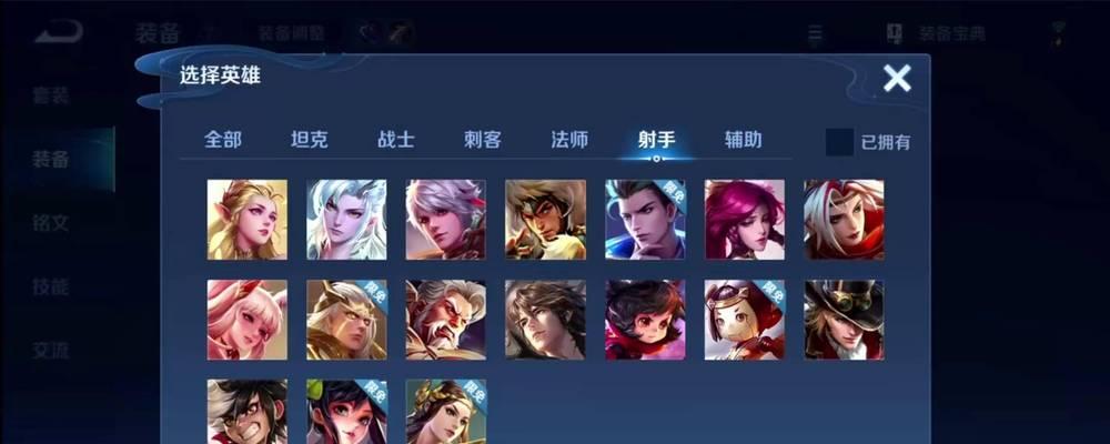 《王者荣耀-后羿机制铭文出装攻略大全》（玩转后羿，轻松登顶！）-第2张图片-游戏攻略港