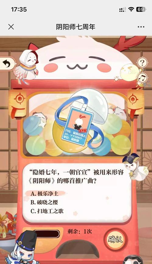 寻找失落记忆的迷宫（重拾记忆的游戏攻略）-第1张图片-游戏攻略港